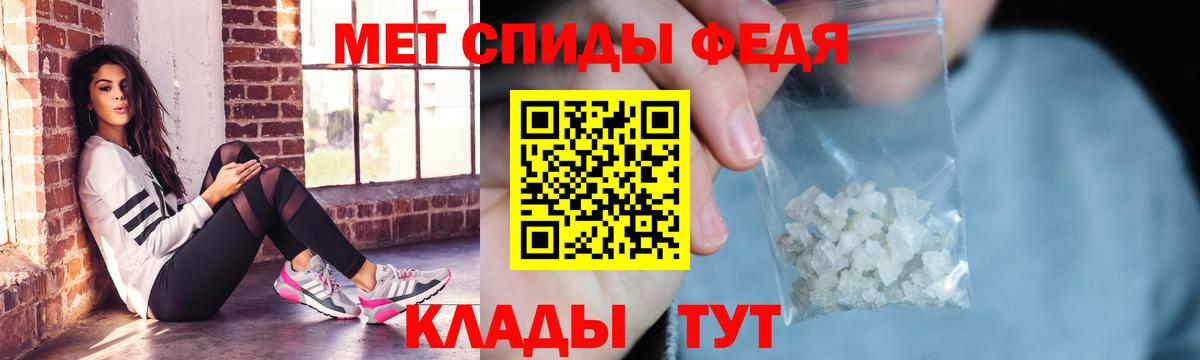 Амфетамин 97%  Вход с VPN  Amphetamine  Кумертау 