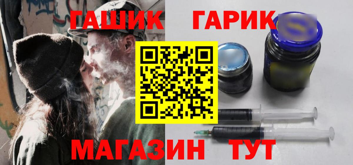 Гашиш  ГАШИШ гашик  ГАШИШ AMNESIA HAZE  Вход с VPN  Кумертау 