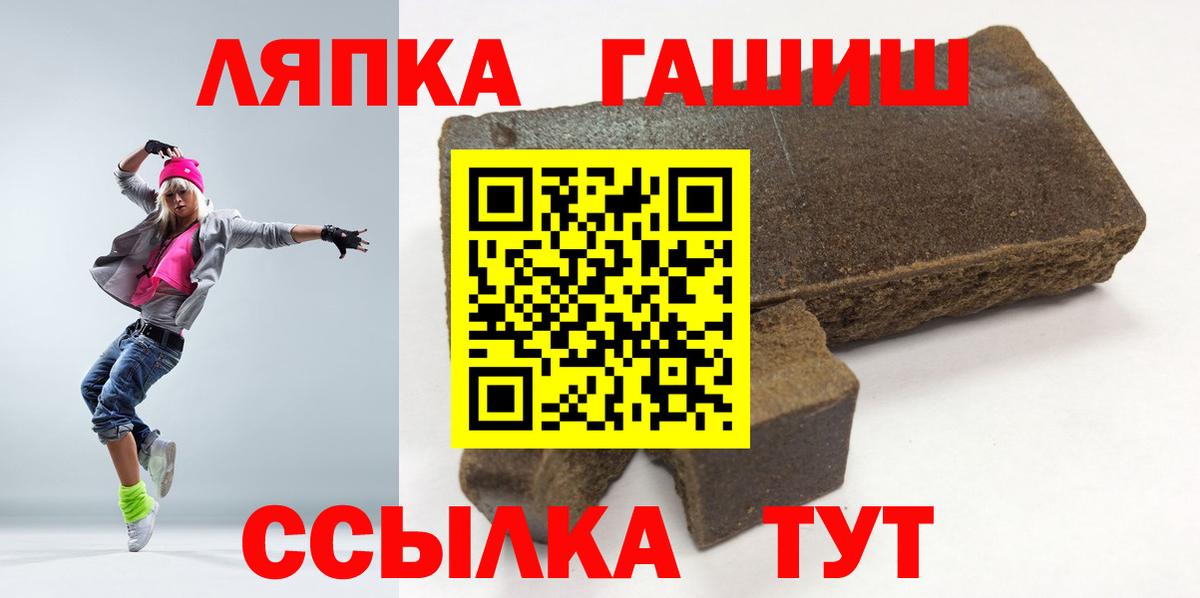 NBOMe  Кокаин  ГАШИШ  МАРИХУАНА  Меф МЯУ МЯУ   Кумертау  МЕФ  Вход с VPN 