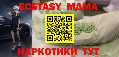 MDMA Туймазы