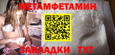 MDMA Туймазы