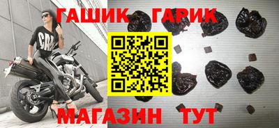 каннабис Тулун
