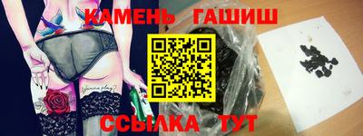 каннабис Тулун