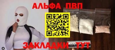 каннабис Тулун