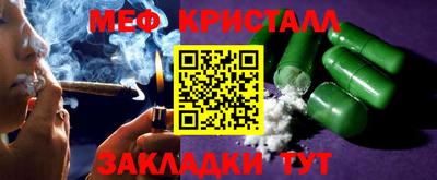 MDMA Туймазы