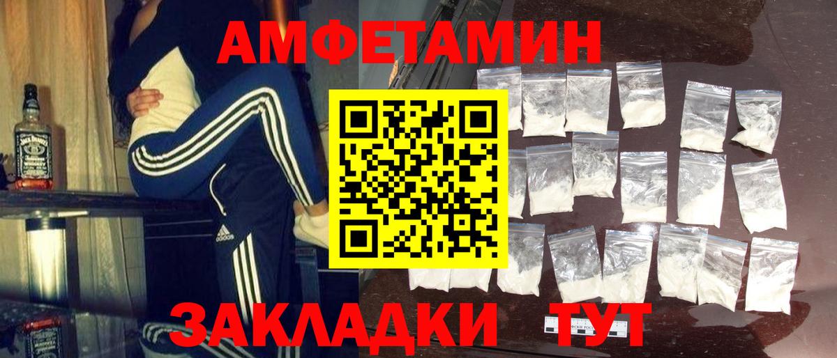 Метамфетамин  Метамфетамин винт  Вход с VPN  Метамфетамин винт  Кумертау 