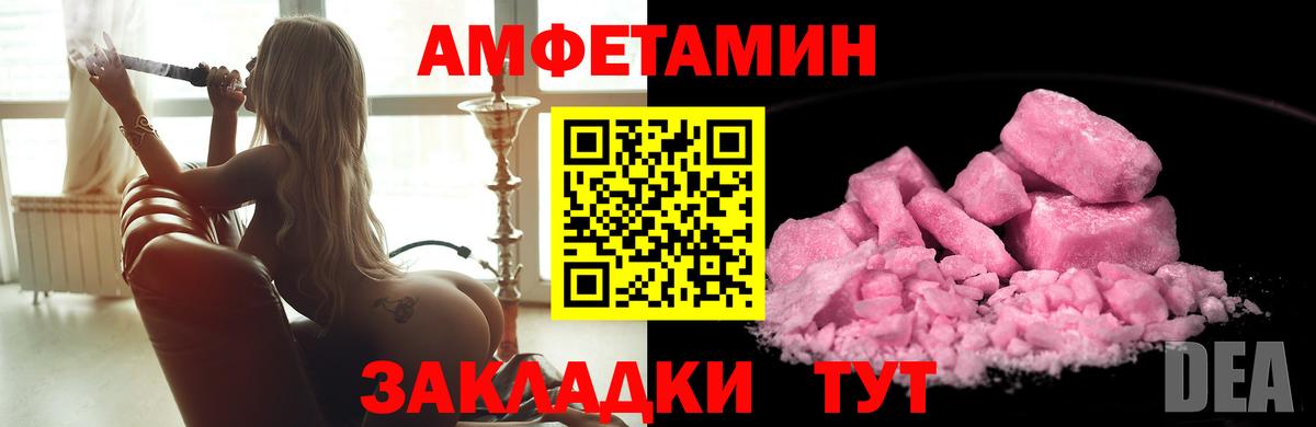 Метамфетамин витя Кумертау