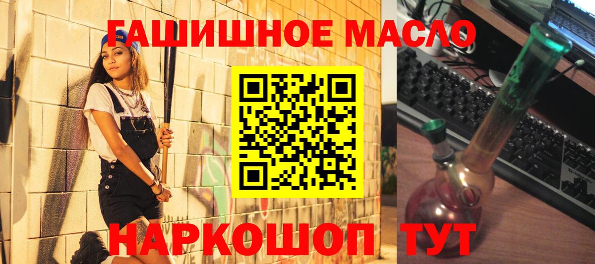 Дистиллят ТГК вейп Кумертау