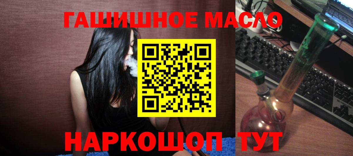 Кумертау  Дистиллят ТГК Wax  Вход с VPN 