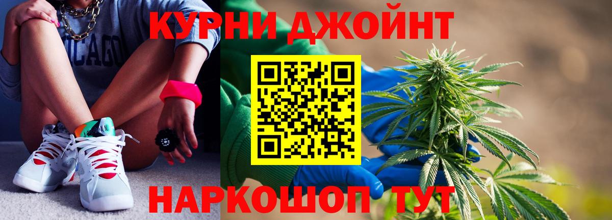 Конопля тримм  Вход с VPN  Кумертау  Марихуана AK-47  МАРИХУАНА LSD WEED  Бошки Шишки индика 